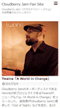 Mobile Screenshot of cloudberryjam.info